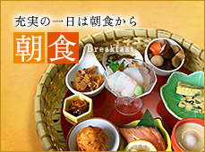 朝食